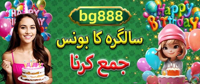 Bonus offers for new players - 3